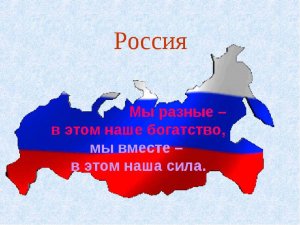 [Мнение]  Марина Юденич : Мы — народ