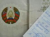 В Белоруссии с 1 января 2008 года будет упразднен институт прописки