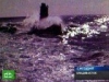 Тайна гибели К-129 раскрыта?