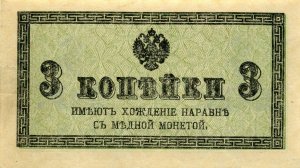 [«... а бумажечку твою...»] Захарова в Facebook прокомментировала цену «Крымской декларации» Госдепа: «Обама так решил. А потом Трамп взял и перерешил. Знаем мы цену этим «судьбоносным декларациям»»