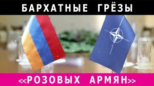 В России сняли фильм о предательстве Армении