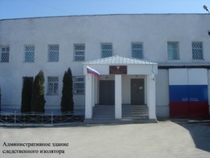 Следственным управлением возбуждено уголовное дело в отношении начальника следственного изолятора, подозреваемого в попытке изнасилования своей подчиненной