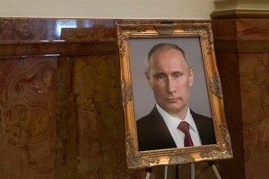 В капитолии Колорадо на месте портрета Трампа установили фотографию Путина (Снимок российского лидера появился в галерее изображений президентов США)