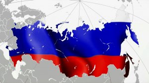 Депутат сейма Латвии предложили разделить Россию на несколько частей