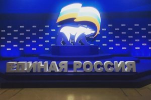 Опрос ВЦИОМ показал резкое снижение рейтинга «Единой России» до минимума за 7 лет. Хуже дела у партии были только в конце 2011 года — в разгар протестов на Болотной площади после выборов в Госдуму