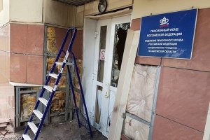 В Калуге взорвали вход в здание Пенсионного фонда