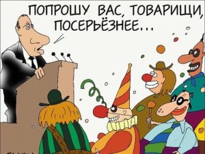 В Госдуме предложили считать парламентские слушания по пенсионному законодательству "профессиональной альтернативой референдуму"