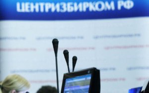 ЦИК одобрил вопросы для пенсионного референдума