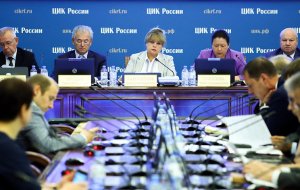 ЦИК одобрил инициативу проведения референдума впервые за 25 лет.