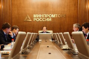 Минпромторг предложил бизнесу разработать способы изъятия сверхдоходов