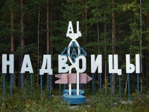 Целили в Дерипаску, попали в жителей Надвоиц. Как санкции убивают целый город в Карелии