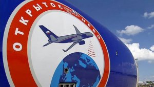 США приостановили действие Договора по открытому небу