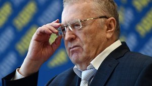 Жириновский намерен зарегистрировать новое название ЛДПР