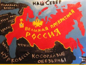 В СПЧ рассказали об отмене решения суда о запрете картины Васи Ложкина