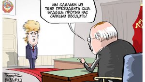 Посадить "русского шпиона Киссинджера": последний шаг к гражданской войне.