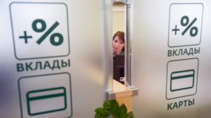 Почему Центробанк утаивает данные о запрете на вклады в банках