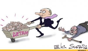 Путин посетовал на недостаток позитива в соцсетях