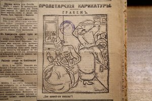 Сто лет назад. Американские войска высадились в Сибири