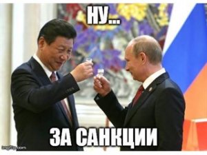 (?) Китай отказался от американского газа