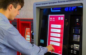 Новые билетные автоматы с расширенным функционалом появились в московском метро