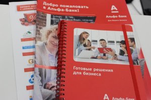 «Альфа-банк» начал выдавать клиентам интернет-банка непокрытый аккредитив