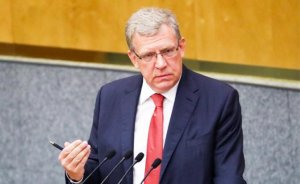 Кудрин проболтался: На нефть пенсионеры пусть не рассчитывают