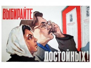 «Единая Россия» выдвинула 55 бывших уголовников в качестве кандидатов в депутаты по всей Республики Алтай.