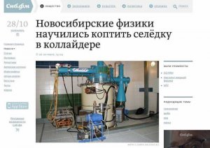 Американцы в восторге от русских мемов. Как тебе такое, Илон Маск?