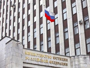 Минюст России признал нежелательной работу американской НПО