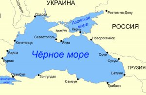 Украина может лишиться выхода из Азовского в Чёрное море