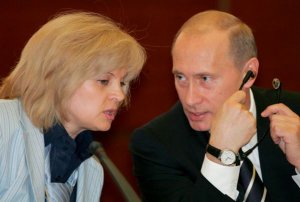 Памфилова назвала возможные сроки пенсионного референдума