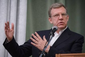 Кудрин назвал идеи Путина по пенсионной системе нужными для реализации национальных целей