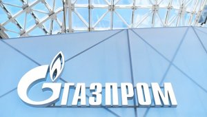 Суд арестовал акции «Газпрома» в операторе "Голубого потока"