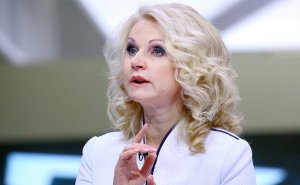 Голикова назвала стоимость смягчения пенсионной реформы