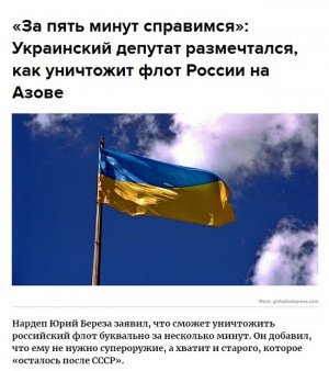 Я вам песенку спою про пять минут, эту песенку мою пускай поют, пусть летит она по свету, я дарю вам песню эту...(с)