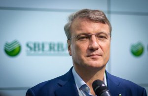 Греф: только пенсионные изменения смогут обеспечить достойный уровень жизни пожилых людей