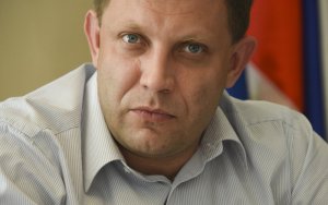 Возбуждено уголовное дело об акте международного терроризма, совершенном в ДНР