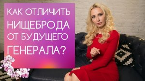 Школьные страсти: как не стать «нищебродом»