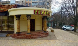 [25.12.2017] В Донецке начало работу кафе под названием «Сепар» (фото и меню)