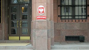 [Подготовка к войне] Из МИД Польши уволили почти всех сотрудников с дипломами МГИМО