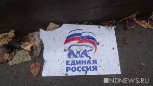 «Единая Россия» потерпела тяжелое тактическое поражение – итоги выборов в России в авторской колонке Андрея Перлы