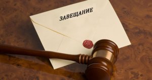 Сенцов написал завещание  на свое творчество
