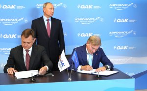 ОАК и Аэрофлот подписали соглашение на поставку 100 самолетов Суперджет