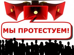 Суд в Москве арестовал второго участника акции против повышения пенсионного возраста