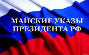 Эксперты РАНХиГС сообщили о двукратном сокращении младшего медперсонала из-за майских указов