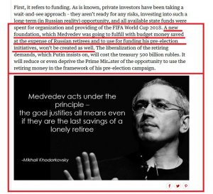 The Guardian "лишил" Медведева средств на предвыборную кампанию 2024 года