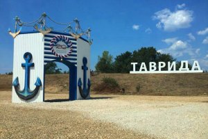 В крымской пещере на участке трассы "Таврида" нашли останки древних жирафа, дикобраза и слона. Находки позволяют говорить о том, что некогда на территории полуострова были африканские тропики
