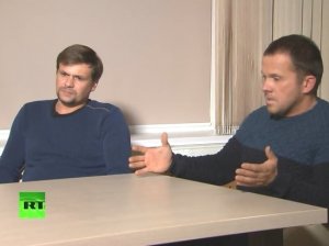 Солберецкие. The Bellingcat и The Insider удалось подтвердить причастность Петрова и Боширова к спецслужбам