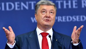 "Никогда этого не бывало, и вот опять!" Порошенко объявил о "победе над Россией"