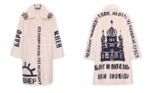 [Воскресный "Модный приговор"] В России выпустили пальто из норки с "татуировками" в тюремном стиле